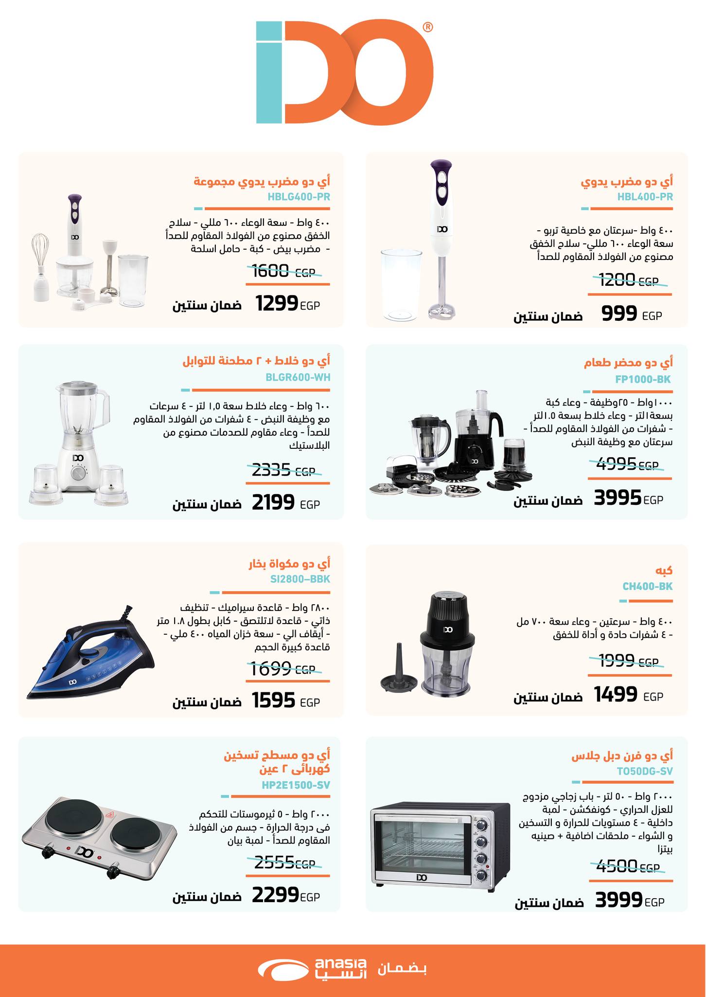 panda offers from 31aug to 3aug 2025 عروض بنده من 31 أغسطس حتى 3 أغسطس 2025 صفحة رقم 12